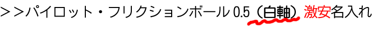 �p�C���b�g�̃t���N�V�����{�[��0.5���������ꌃ���ʔ̃T�C�g