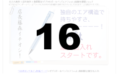 �[�u���̃G�A�N�b�V�����{�[���y���G�A�t�B�b�g����������ʔ�